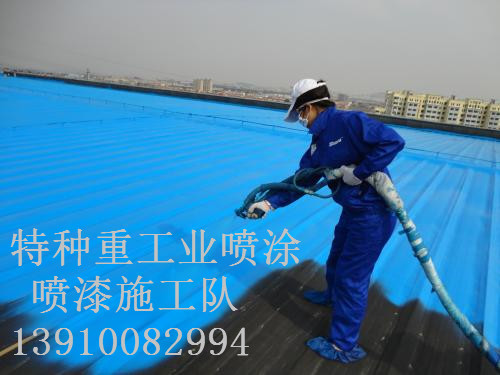 平罗除锈喷漆 & 设备厂房翻新